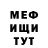 КЕТАМИН VHQ The Fotsis
