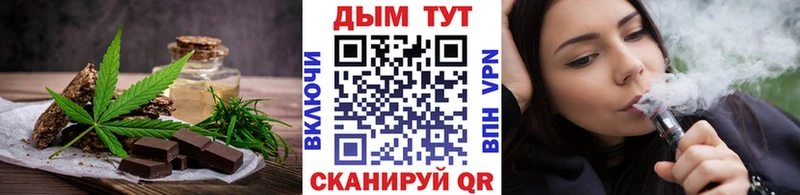Cannafood конопля Приозерск