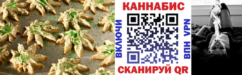Cannafood марихуана  Приозерск 