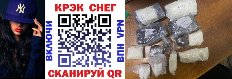 Кокаин VHQ  hydra ССЫЛКА  Приозерск 