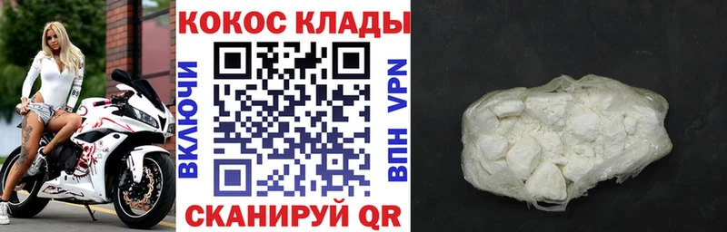 COCAIN 98% Приозерск