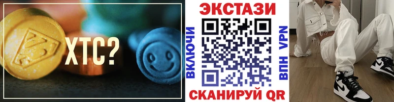 где продают наркотики Приозерск ЭКСТАЗИ бентли