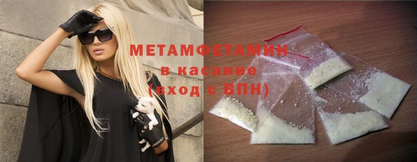 спиды Дмитров