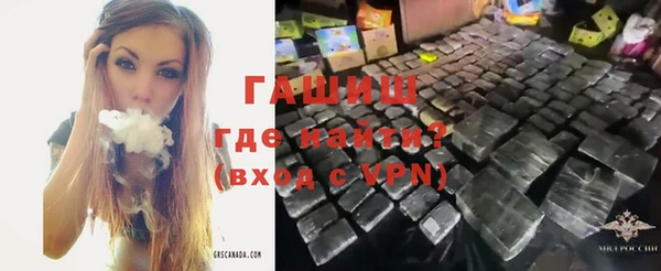 стафф Ханты-Мансийск