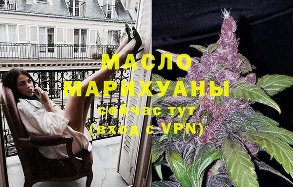 мефедрон Ельня