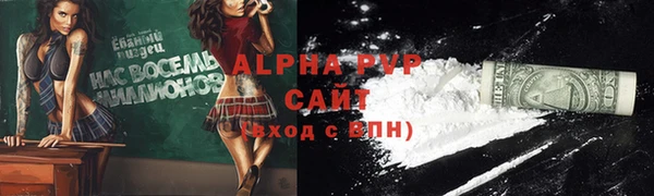 мефедрон Ельня