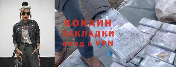 героин Елабуга
