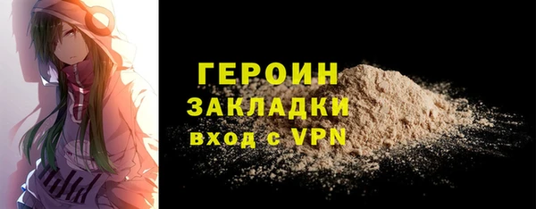 спиды Дмитров