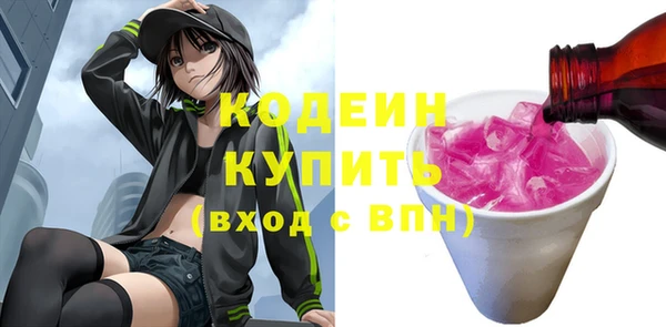 героин Елабуга