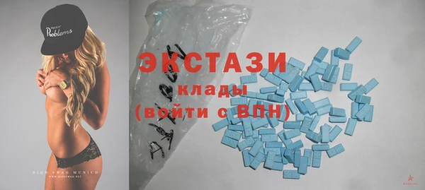 мефедрон Ельня