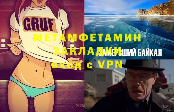 экстази Елизово