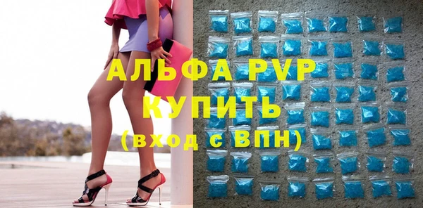 спиды Дмитров
