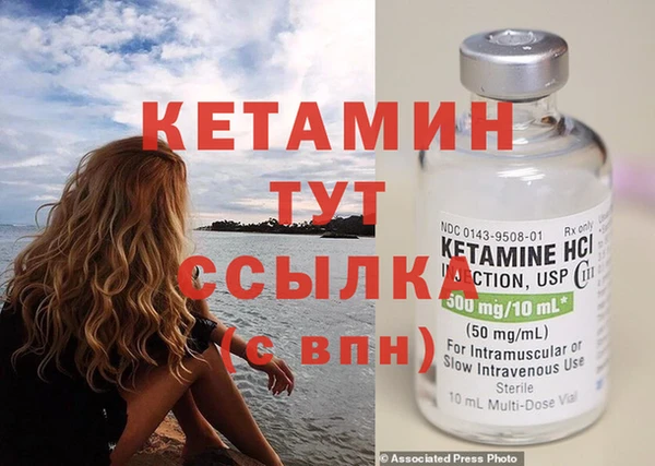 героин Елабуга