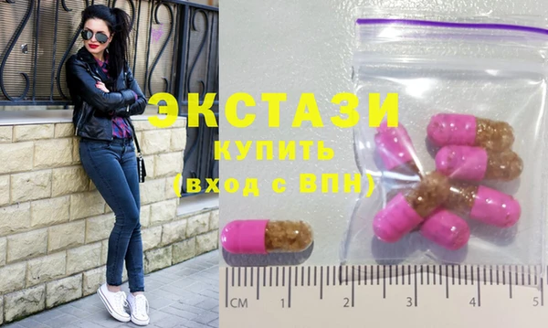 спиды Дмитров
