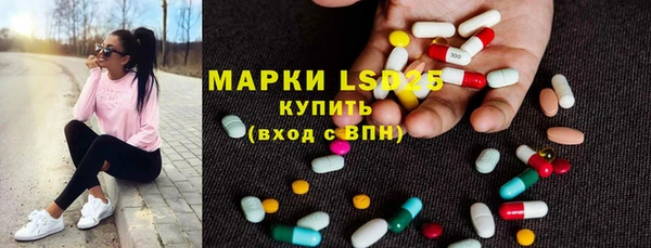 мефедрон Ельня