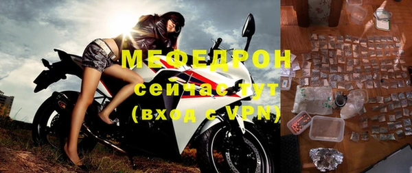 экстази Елизово