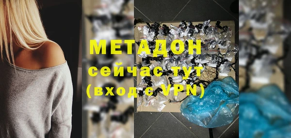 спиды Дмитров