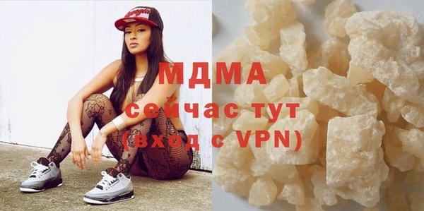 мефедрон Дмитровск