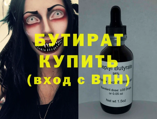 экстази Елизово