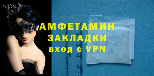 мефедрон Дмитровск