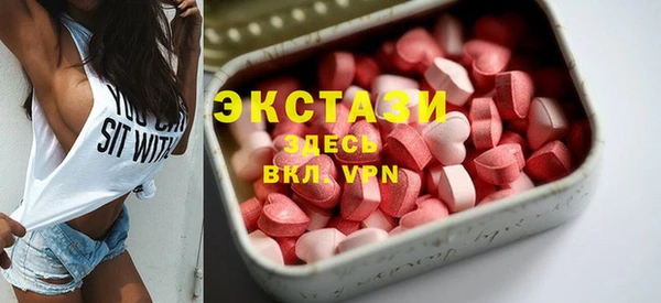 спиды Дмитров