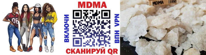 MDMA кристаллы  Приозерск 