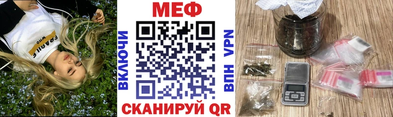 МЕФ mephedrone  Приозерск 